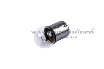 [E] หลอดไฟแสดงสถานะ B15 รุ่น 24V5W ขั้วเดี่ยว คุณภาพสูง